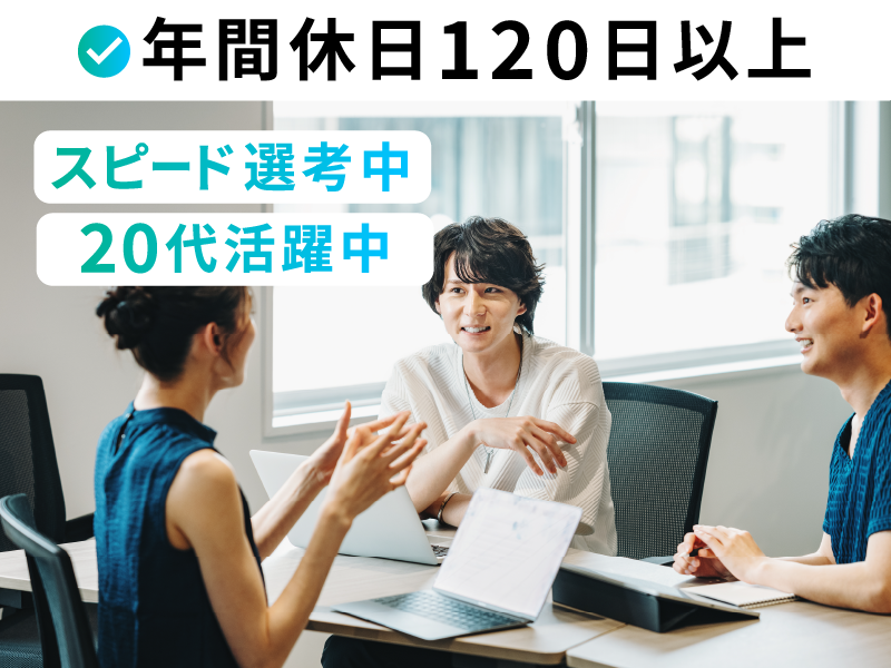 株式会社ハンズキャリアの求人・転職情報