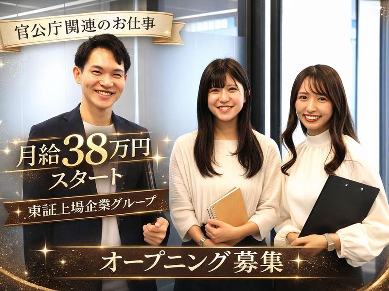 株式会社カスタマーリレーションテレマーケティングの求人・転職情報