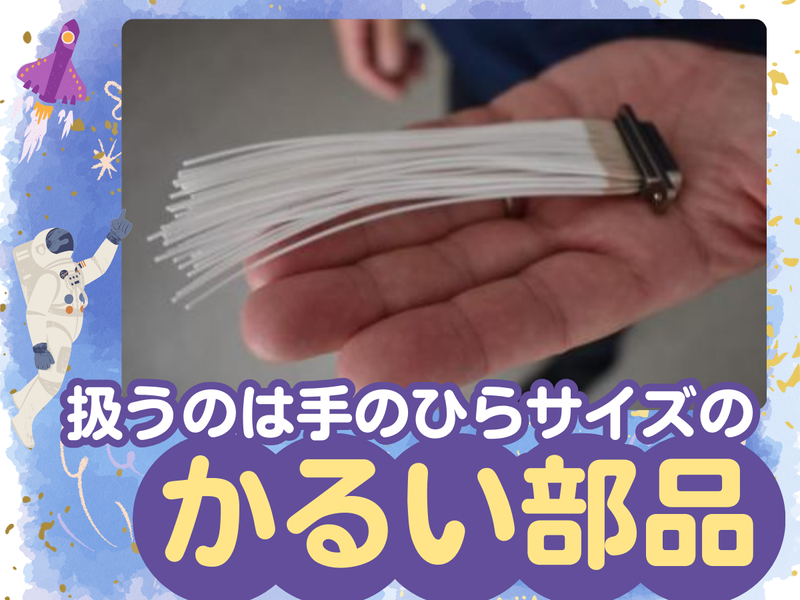 中部日本マルコ株式会社の求人情報