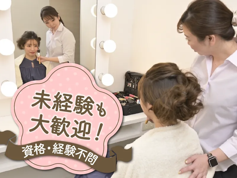 清水屋春日井店　フォトスタジオ　なでしこのアルバイト・バイト求人情報