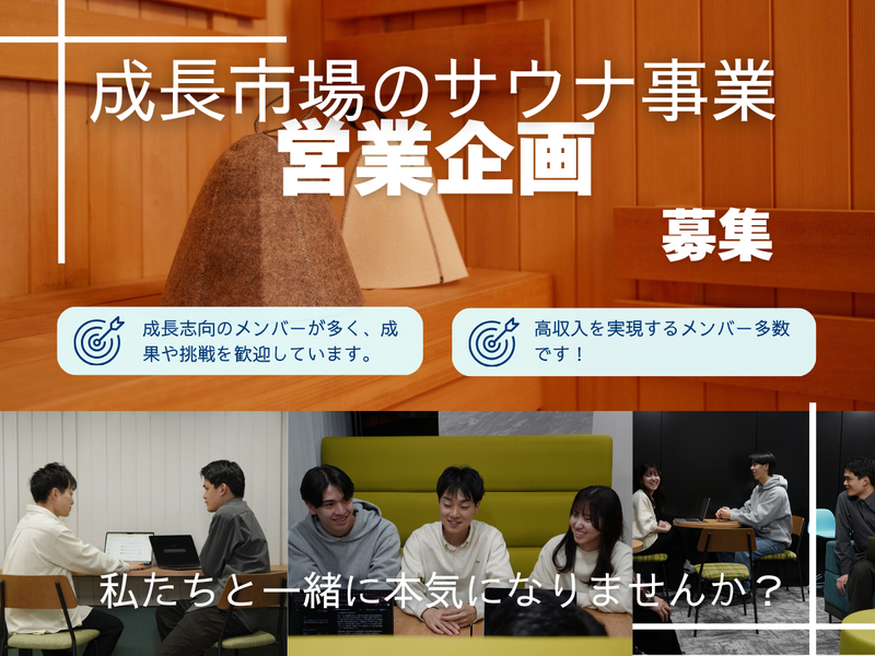 ＲＥＺＯＮ株式会社の求人・転職情報