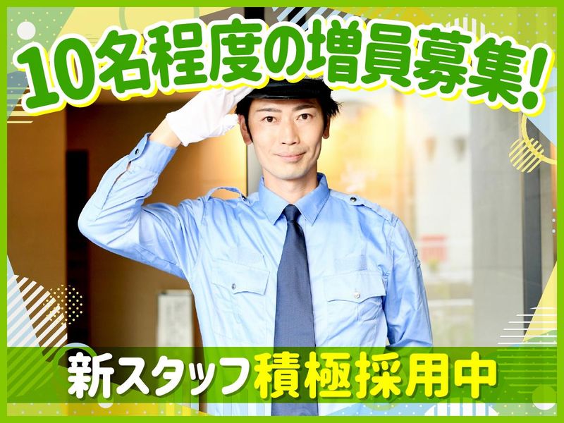 芦屋市内の学校(グリーン・プラス株式会社)のアルバイト・バイト求人情報-04
