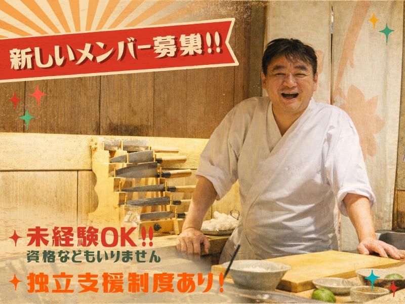 株式会社おおはたの求人・転職情報