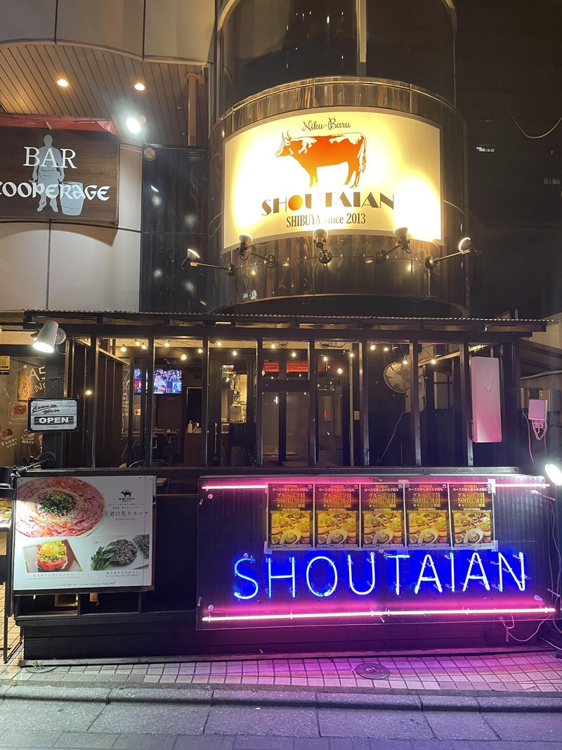 肉バル SHOUTAIAN 船橋店のアルバイト・バイト求人情報-04