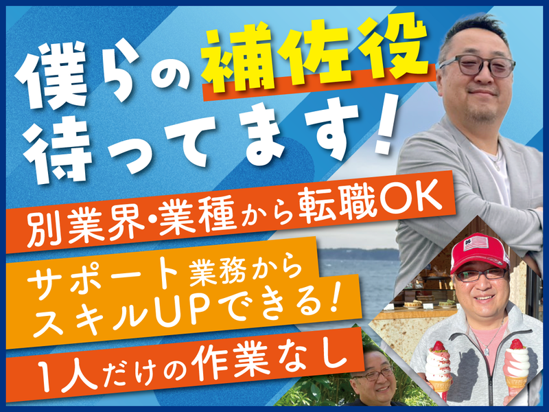 白金ロジスティクス株式会社の求人・転職情報
