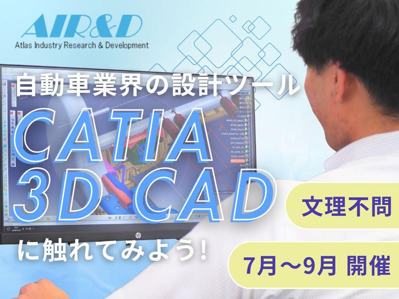 株式会社エアード