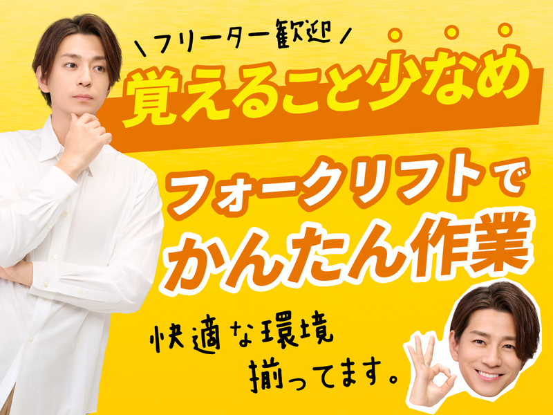 株式会社ファミリアモサ 【nle-f】 厚木市戸田