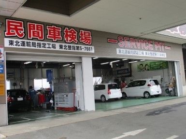 有限会社エムズの求人・転職情報