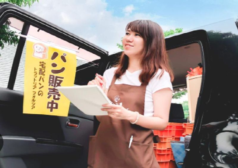 株式会社トラットリア・フォルツアの求人・転職情報