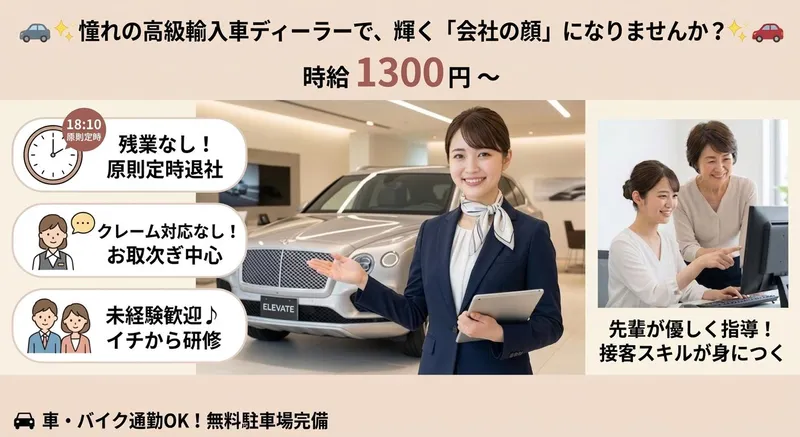 株式会社ライトコンサルタンツ(福岡市南区清水1丁目)のアルバイト・バイト求人情報-03