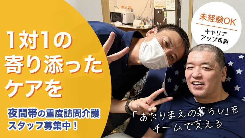 株式会社うえきばちカンパニーの求人・転職情報