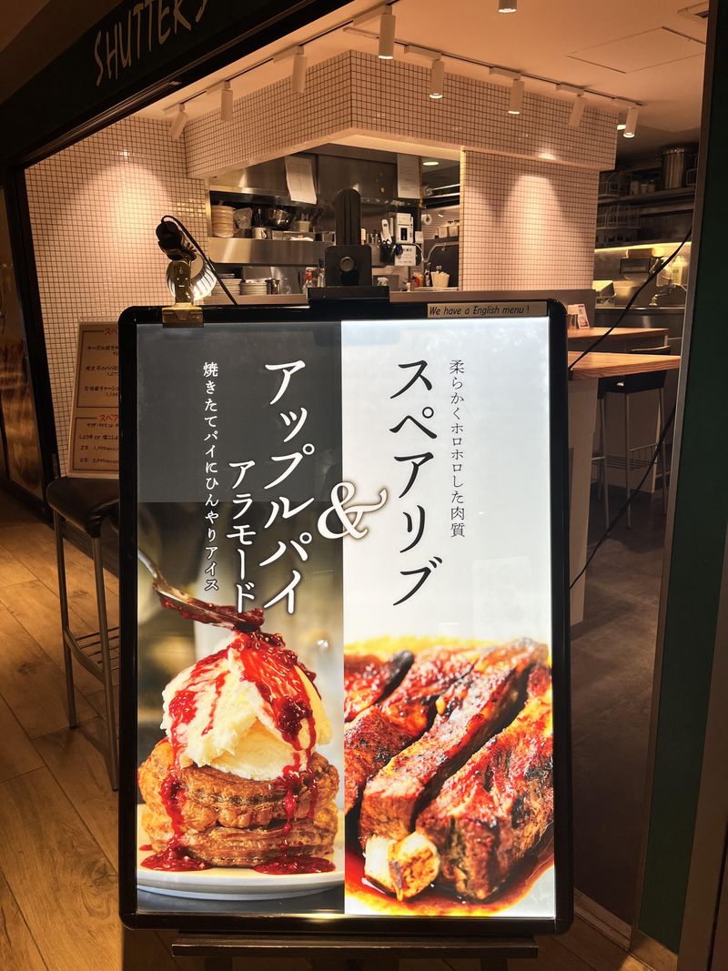 SHUTTERS 東京駅八重洲北のアルバイト・バイト求人情報-05