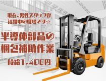 アシストユー株式会社