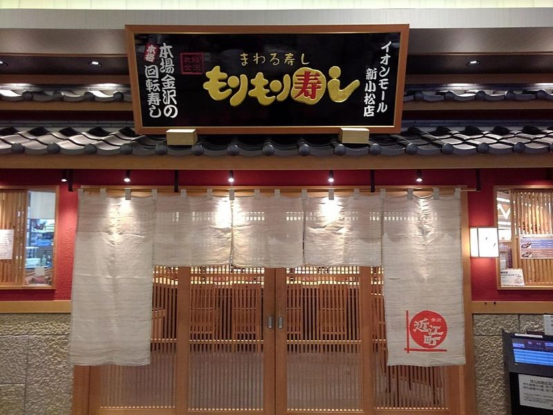 もりもり寿し新小松店(株式会社ウエノフーズサービス)のアルバイト・バイト求人情報-05