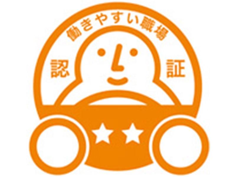 古川運送株式会社の求人・転職情報