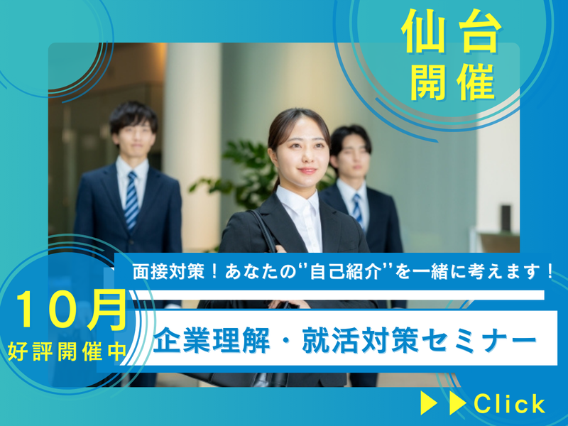 ＡＬＳＯＫ株式会社