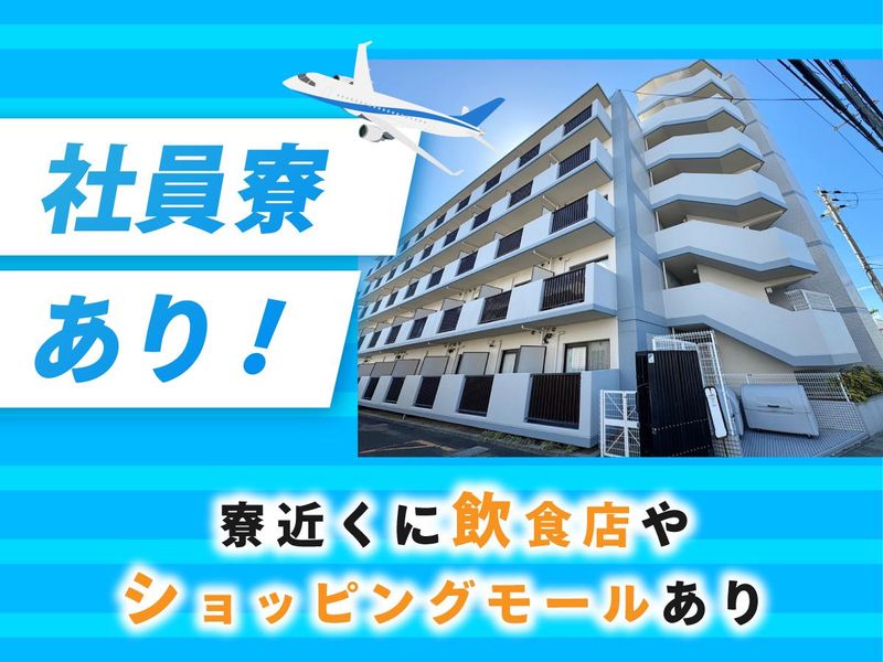 インプルーブ株式会社 rik-173-005のアルバイト・バイト求人情報-02