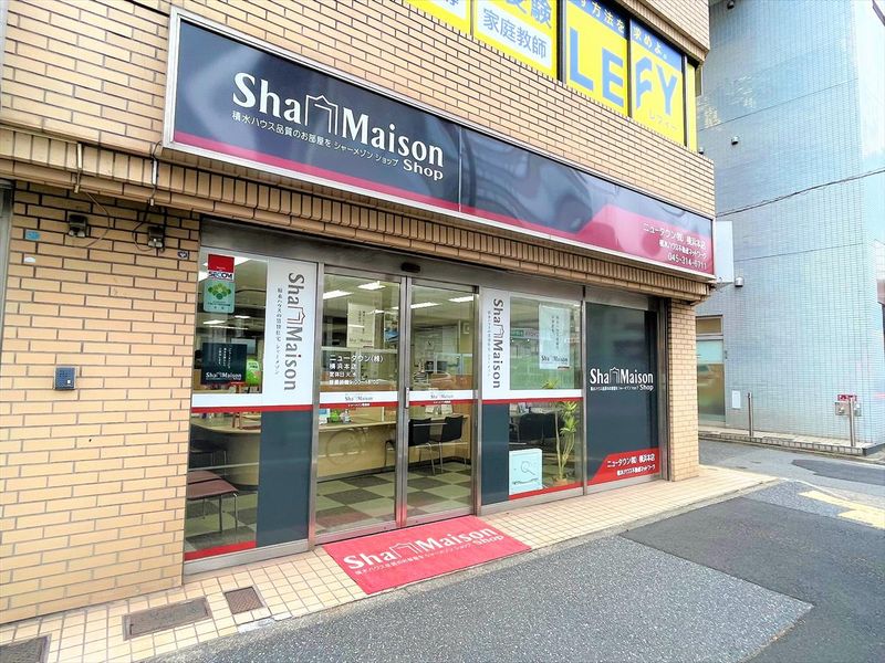 ニュータウン株式会社の求人・転職情報