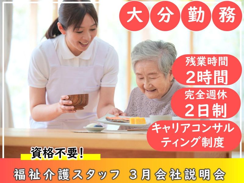 株式会社NextValue