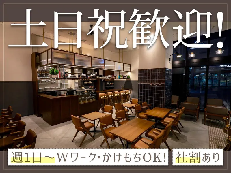 Cafe&Bar BACCANOのアルバイト・バイト求人情報