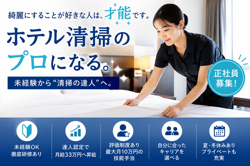 株式会社ISMの求人・転職情報