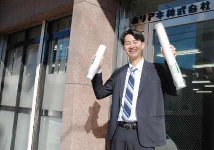 ホリアキ株式会社の求人・転職情報