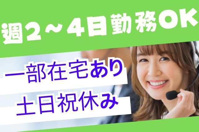 株式会社セゾンパーソナルプラスの派遣求人情報