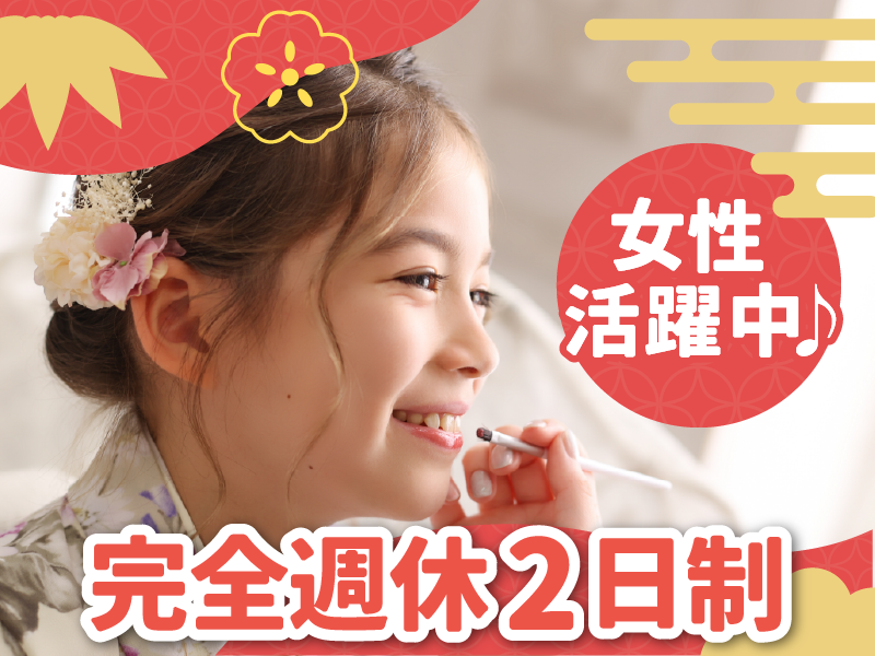 ミチュールフォトスタジオ　川口店のアルバイト・バイト求人情報-01