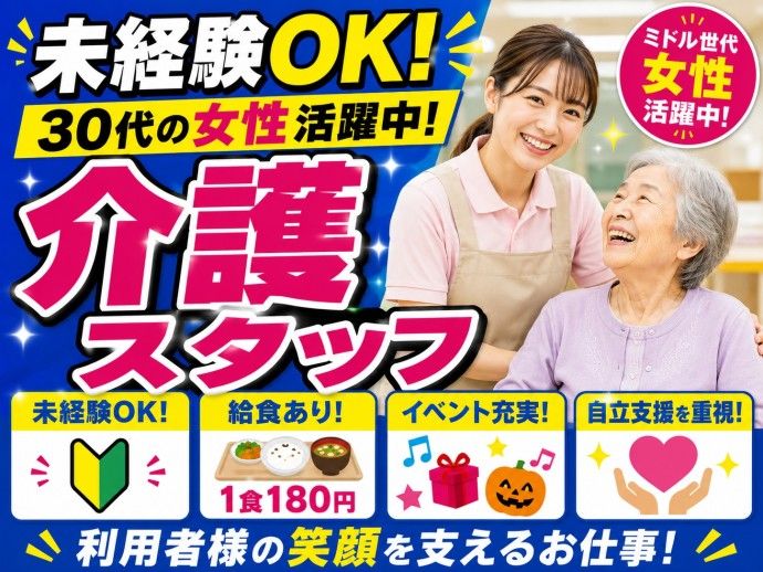 株式会社NCIのアルバイト・バイト求人情報