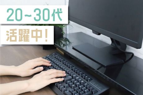 林純薬工業株式会社の求人・転職情報