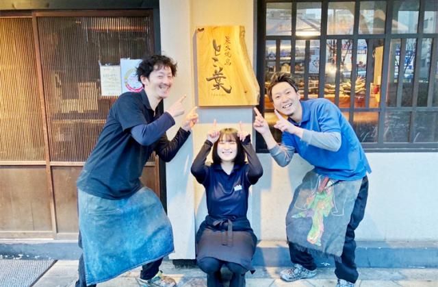 炭火焼鳥　とこ葉　なんば店のアルバイト・バイト求人情報-38