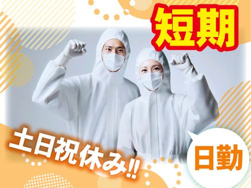 アルパ株式会社