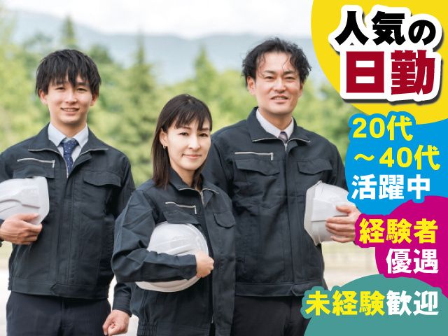 有限会社マルコウ鉄工所の求人・転職情報