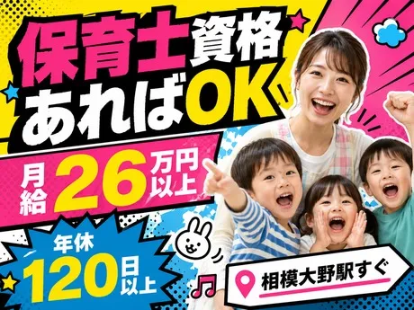 株式会社マミー・インターナショナルの求人・転職情報