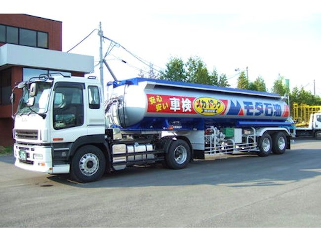 旭星クリーン株式会社