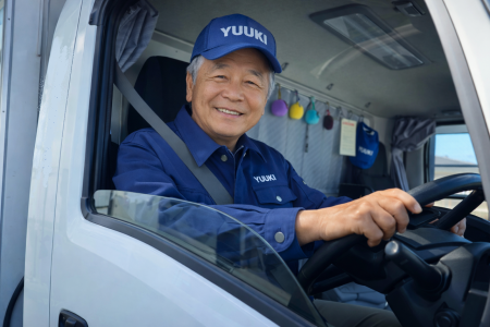 有限会社雄己システムサービス