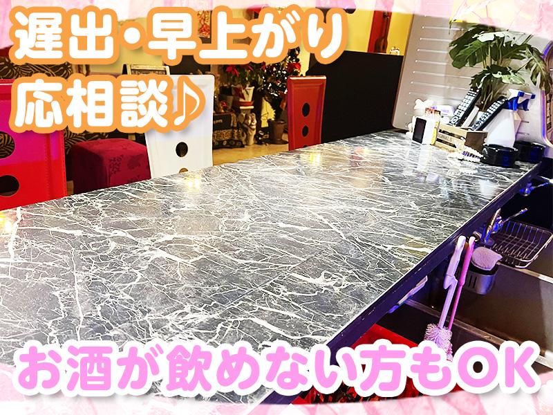 Snack優のアルバイト・バイト求人情報-03