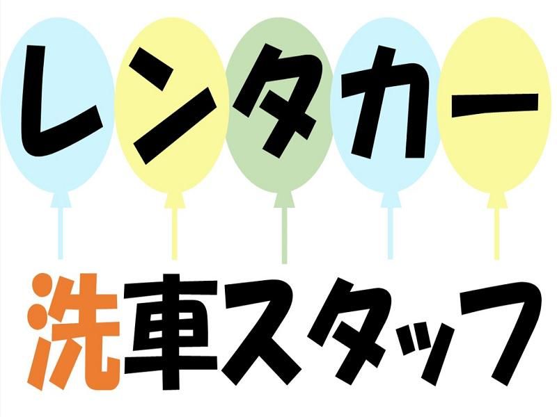 株式会社ジョブ九州の求人・転職情報-03