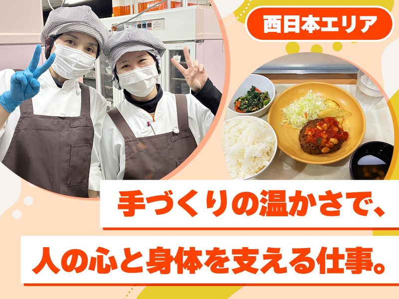 株式会社レパスト