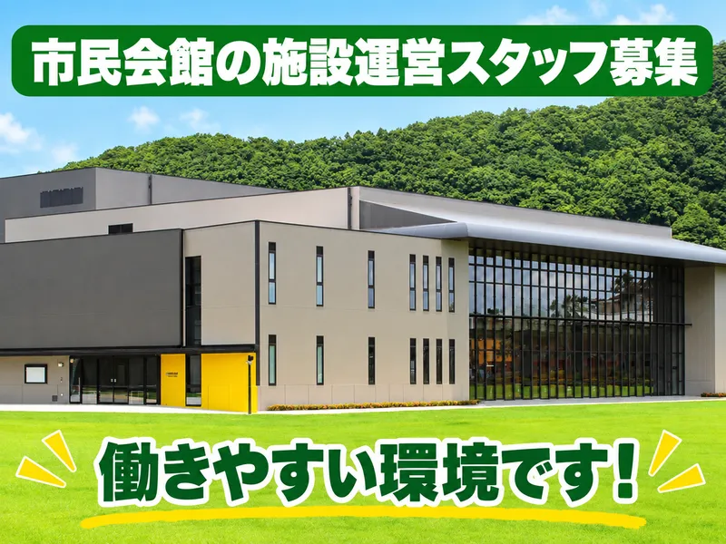 株式会社クリーン工房の求人・転職情報