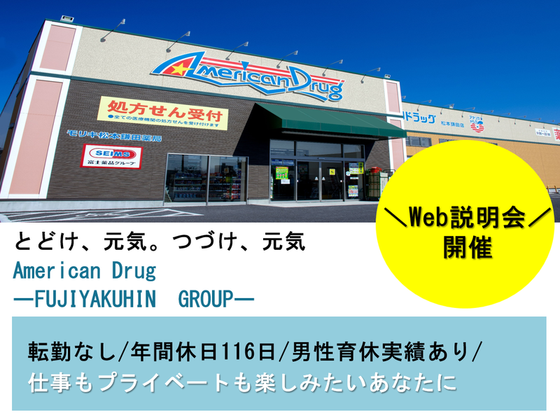 株式会社モリキ