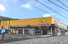 イエローハット長崎深堀店のアルバイト・バイト求人情報