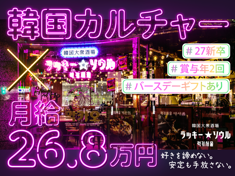 (株)ＤＤグループ