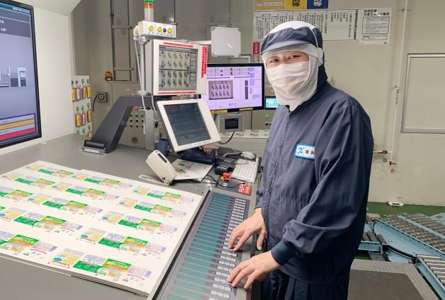 日本製紙リキッドパッケージプロダクト株式会社の求人・転職情報