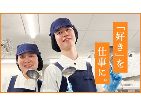 株式会社キノシタフーズの求人・転職情報