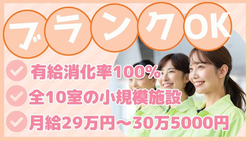 ヒロ株式会社の求人・転職情報