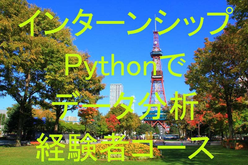 株式会社ウイン・コンサル
