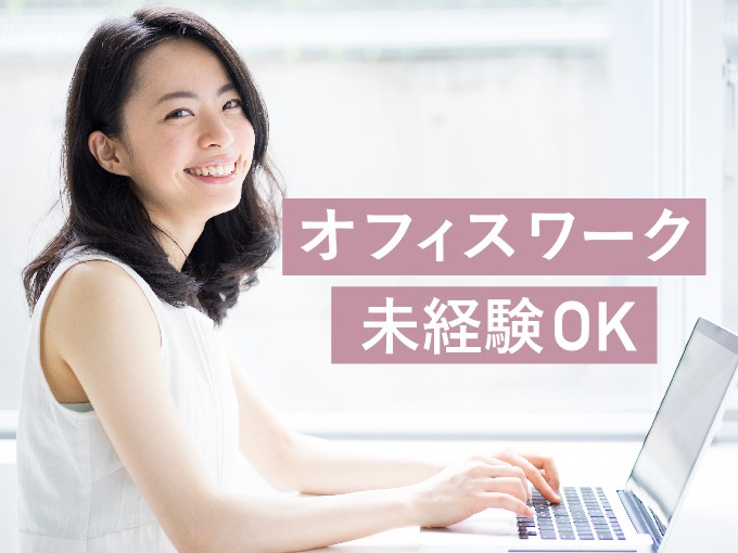 株式会社ヒューマン・キャピタル・マネージメントのアルバイト・バイト求人情報-02