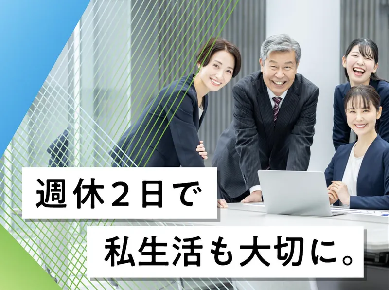 紹介先:北海道川崎建機株式会社　名寄支店の求人・転職情報