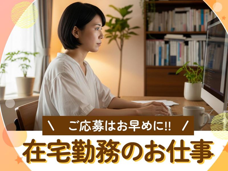 トランスコスモス株式会社の求人・転職情報